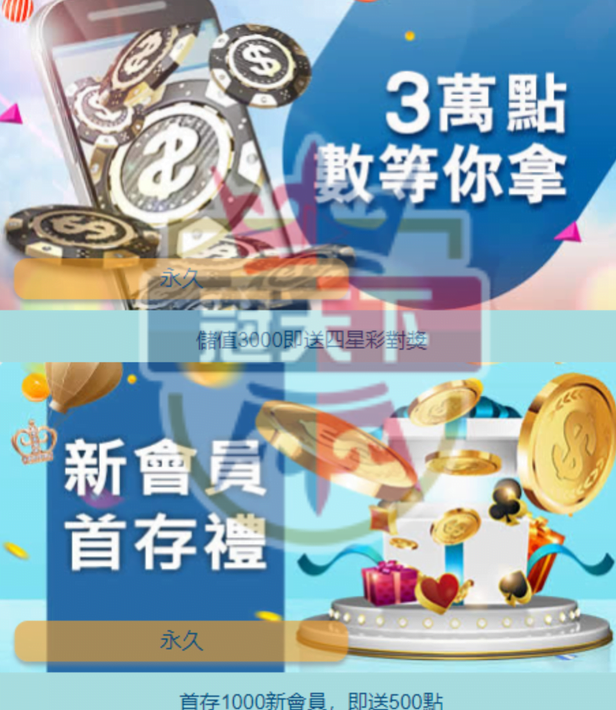 3A優惠