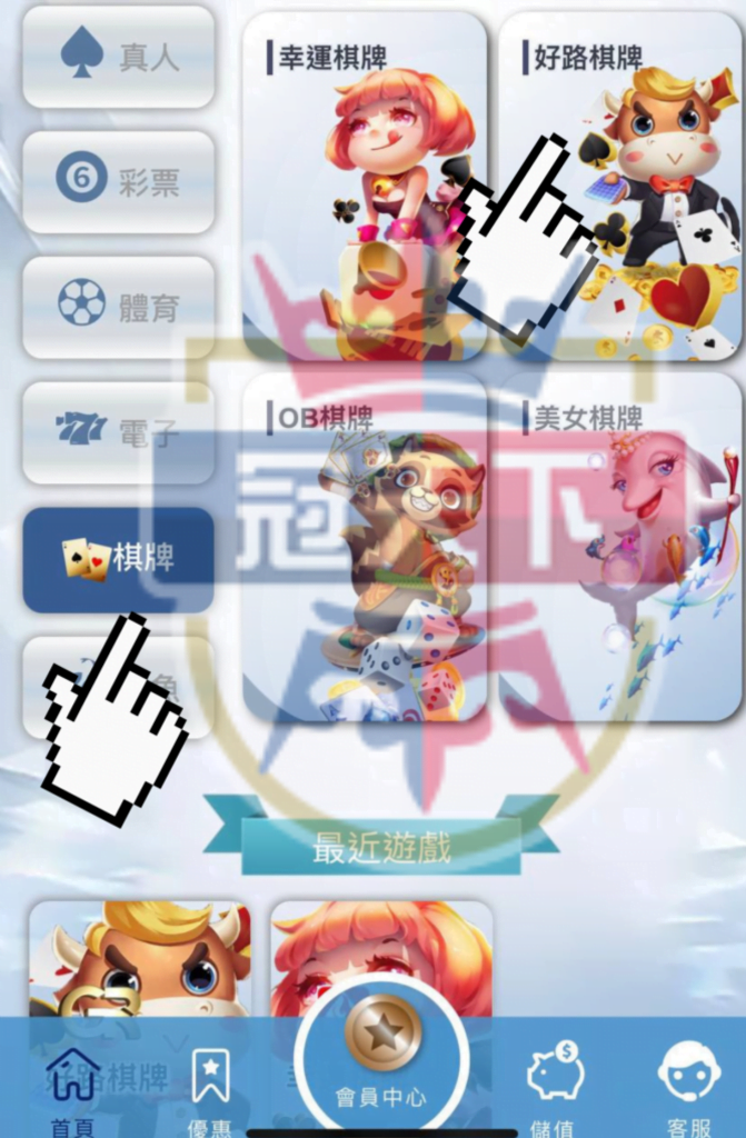 3A娛樂城