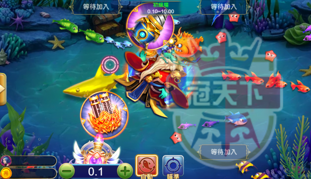 龍王降臨