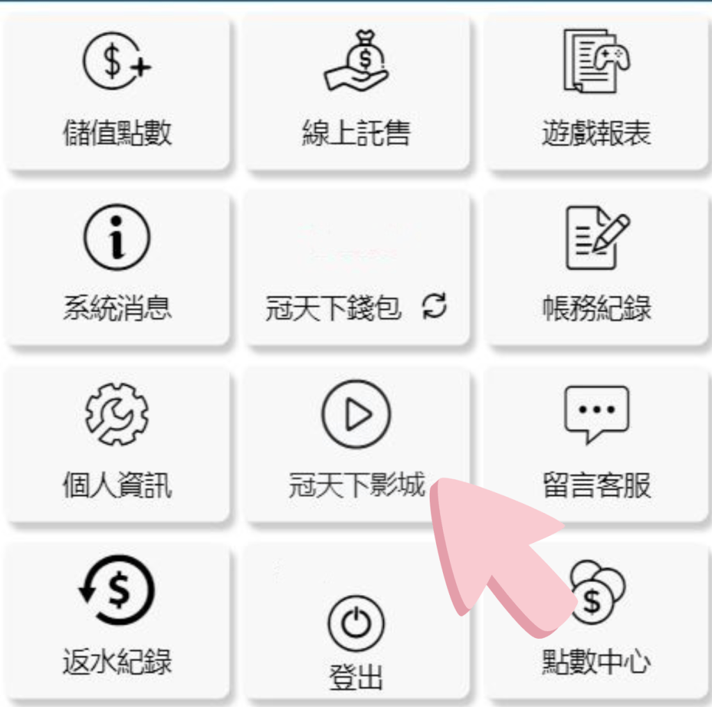 欲罷不能