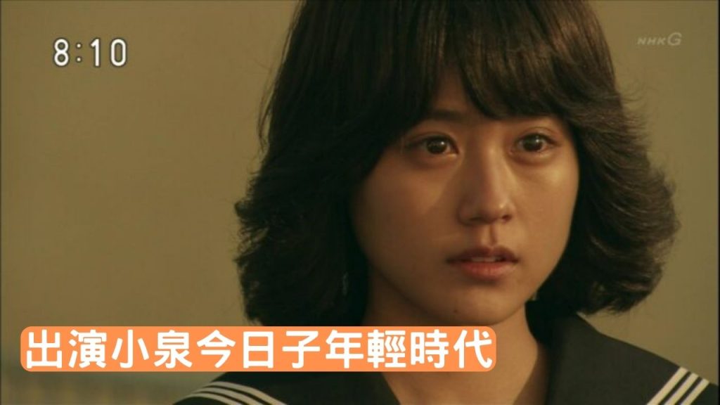 有村架純