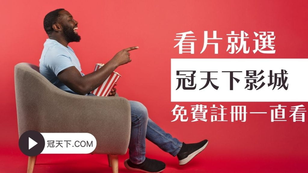 3A影城