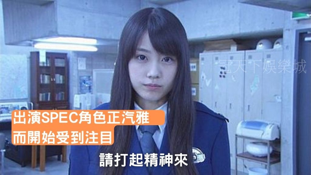 有村架純