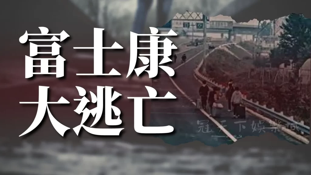 鄭州富士康