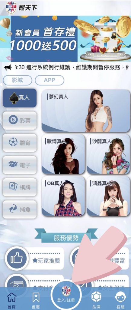欲罷不能