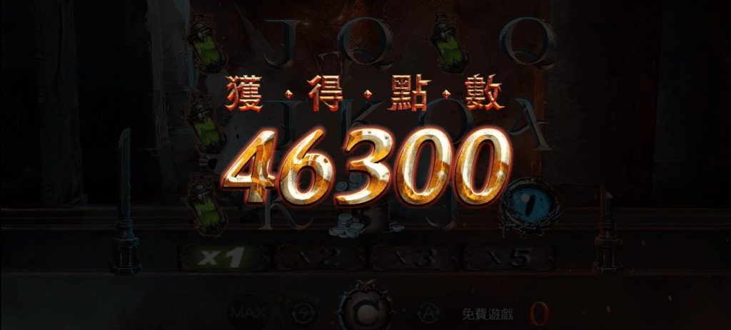 魔龍傳奇