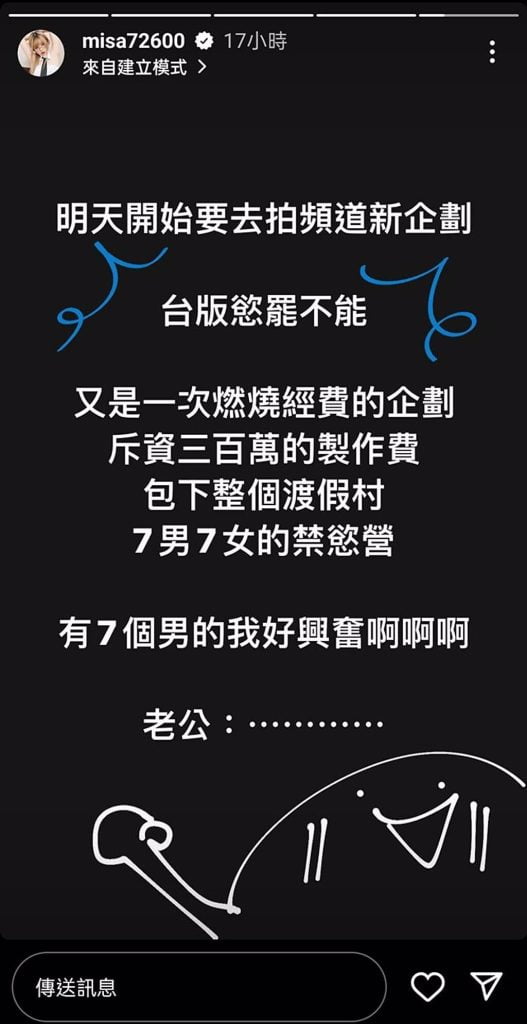 欲罷不能