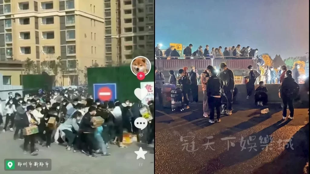 鄭州富士康