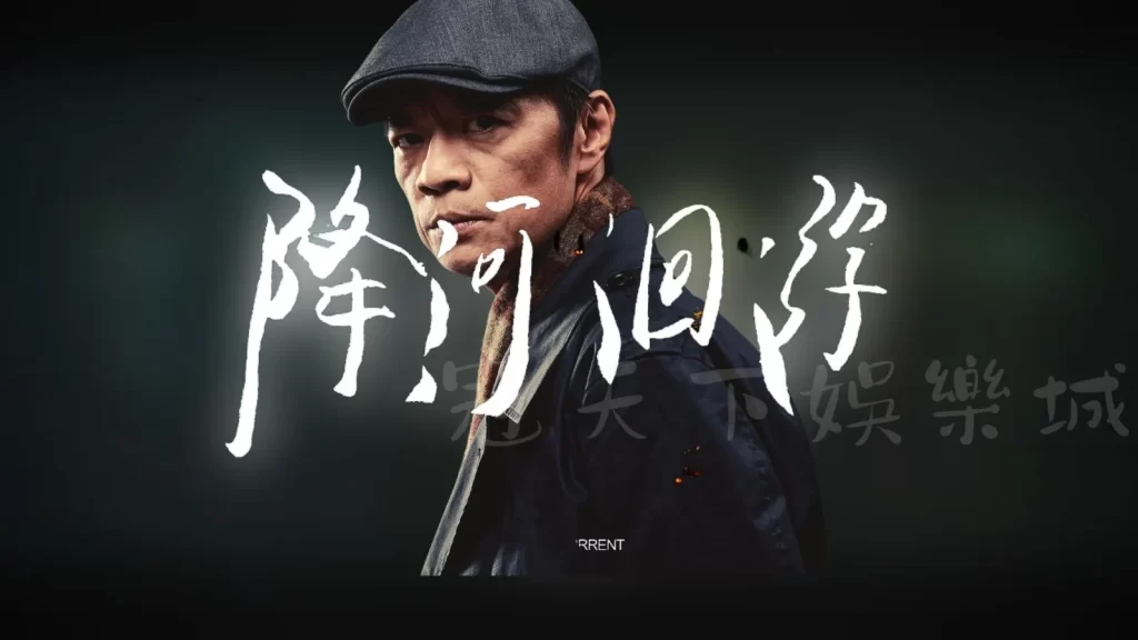 金鐘57