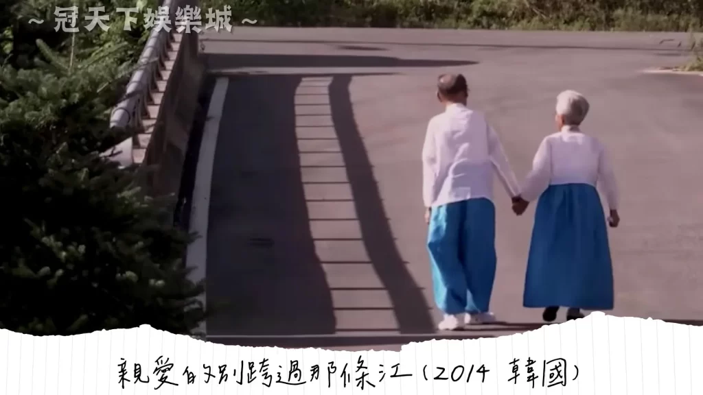經典感人電影