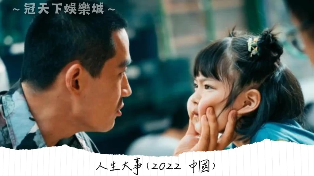 經典感人電影
