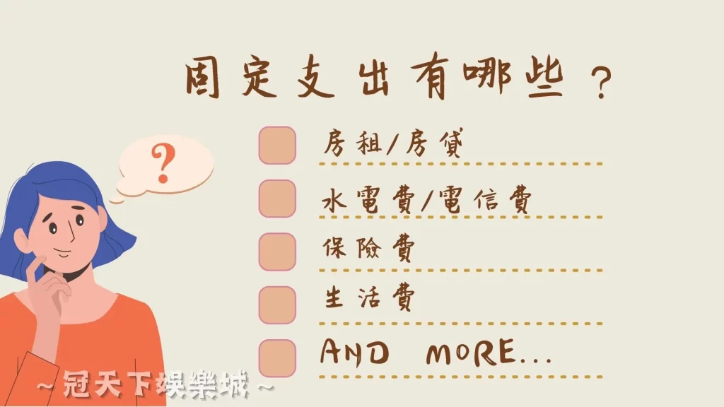 沒錢如何致富