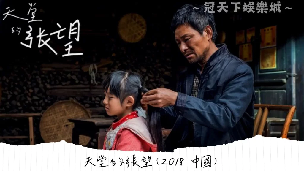 經典感人電影