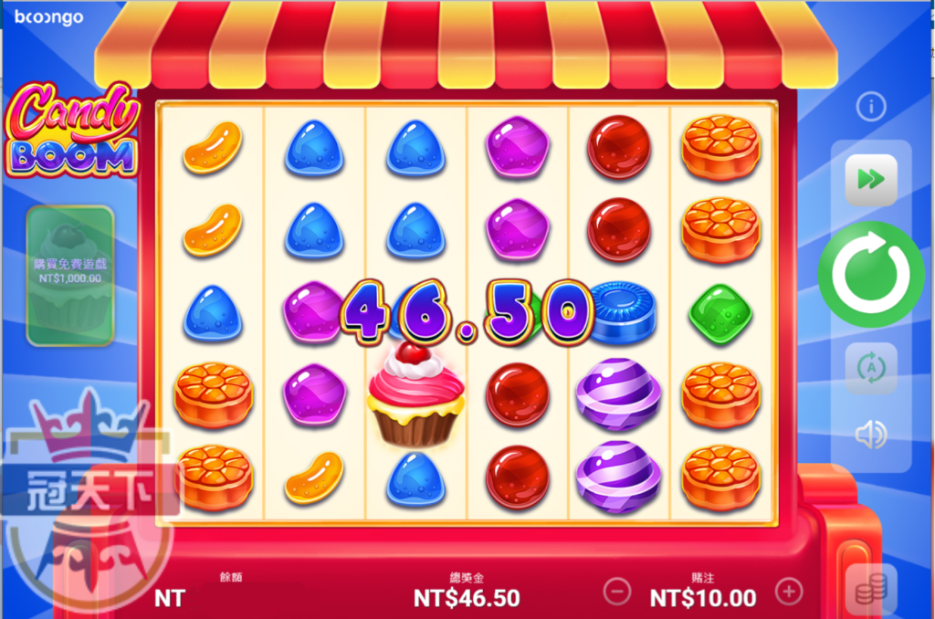 Candy BOOM