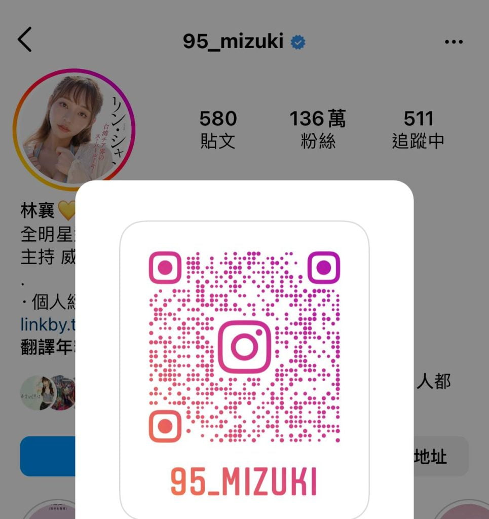 林襄IG