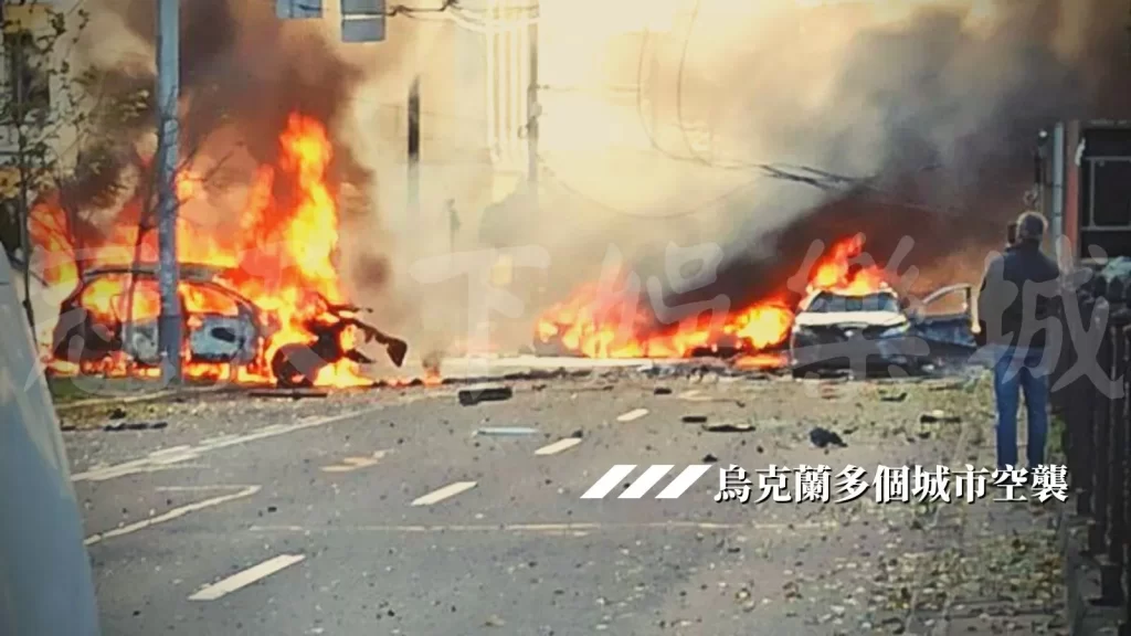 基輔爆炸