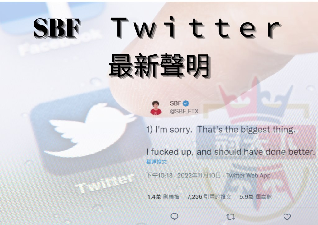 Twitter最新聲明