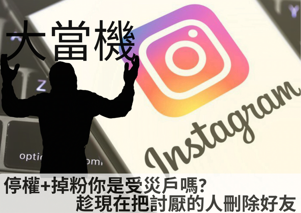IG故障
