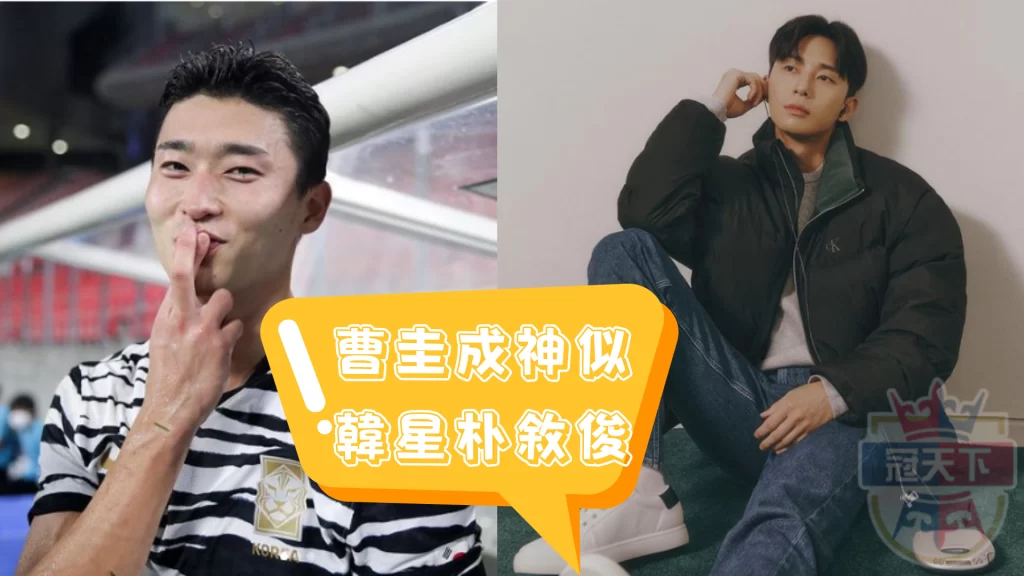 曹圭成