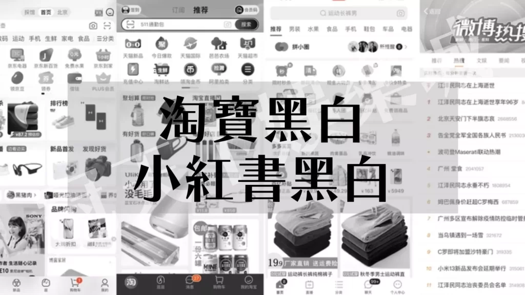 江澤民去世
