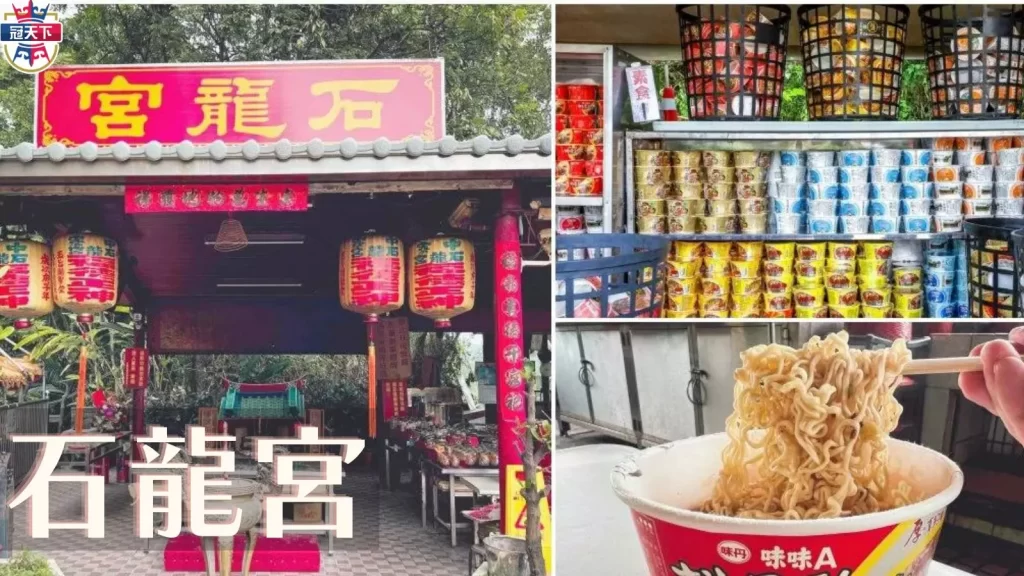 台灣人氣廟宇
