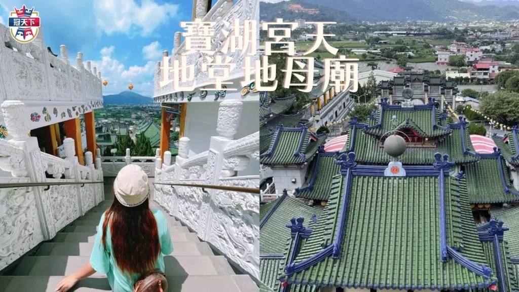台灣人氣廟宇
