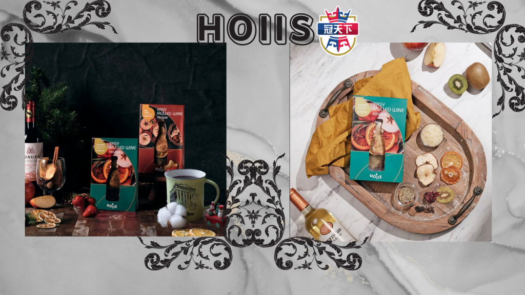 HOIIS