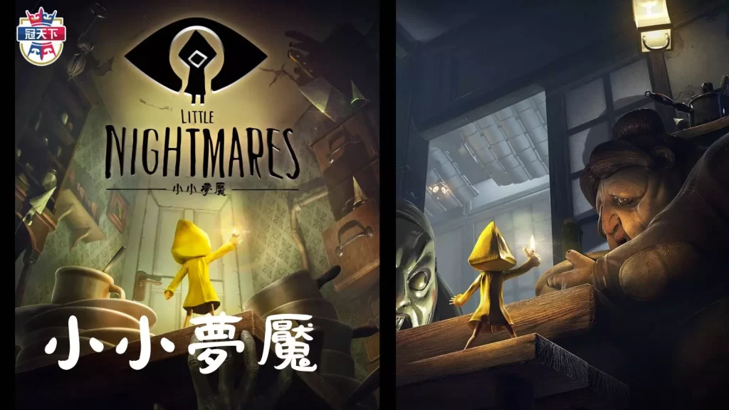 過年玩遊戲