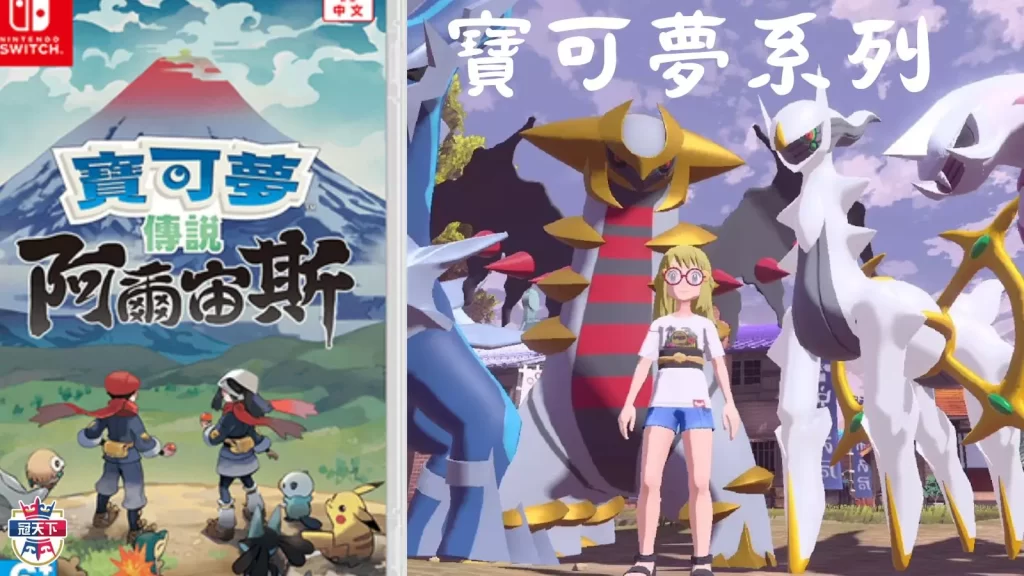 過年玩遊戲