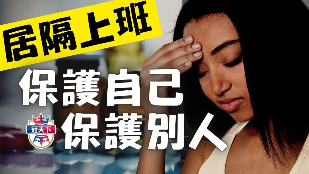 諾羅病毒症狀