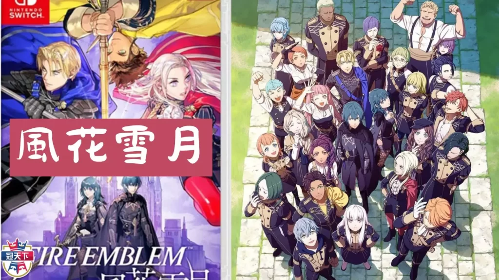 過年玩遊戲