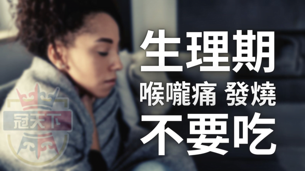 薑母鴨怎麼煮