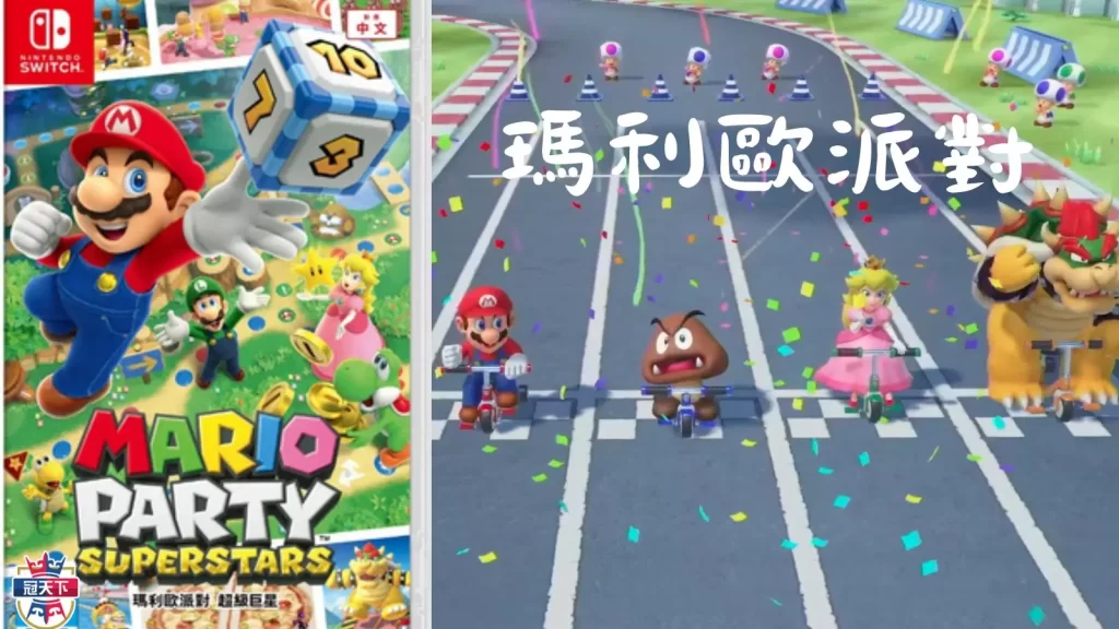 過年玩遊戲