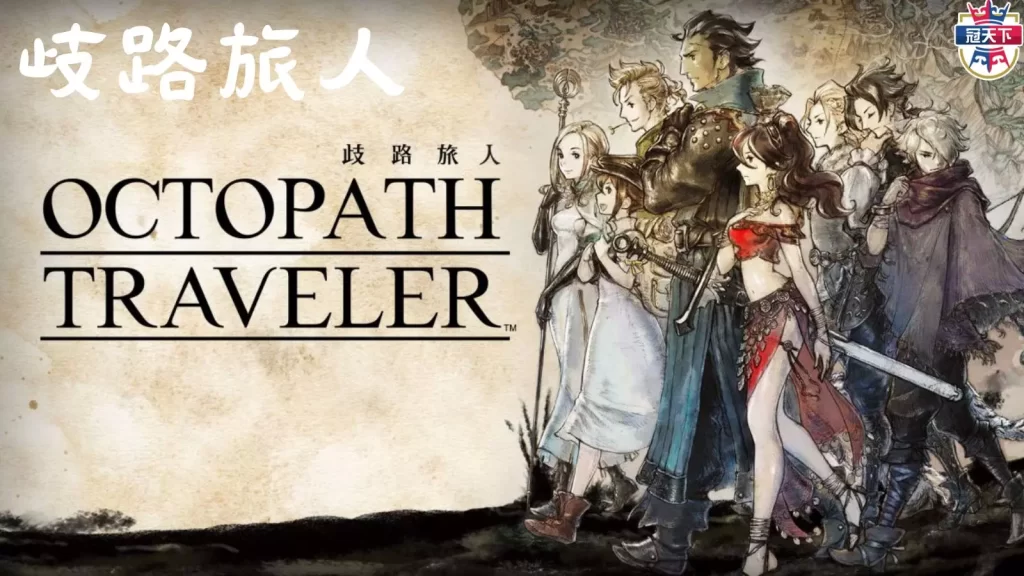 過年玩遊戲
