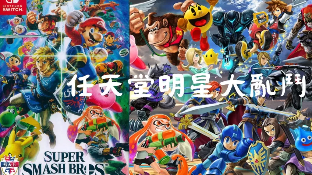 過年玩遊戲