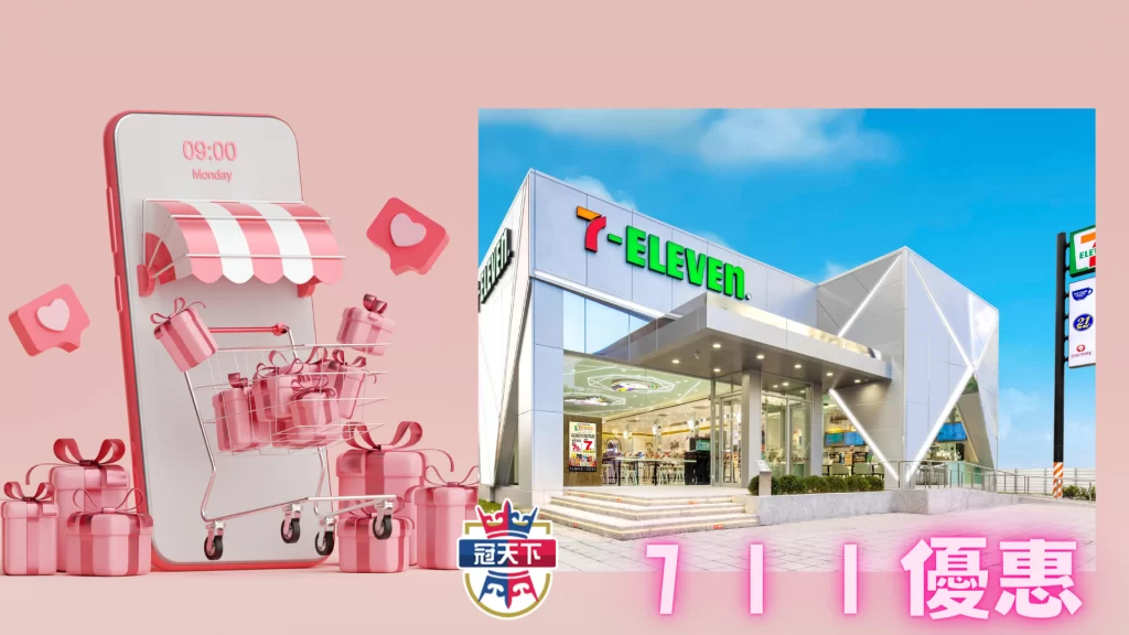 711