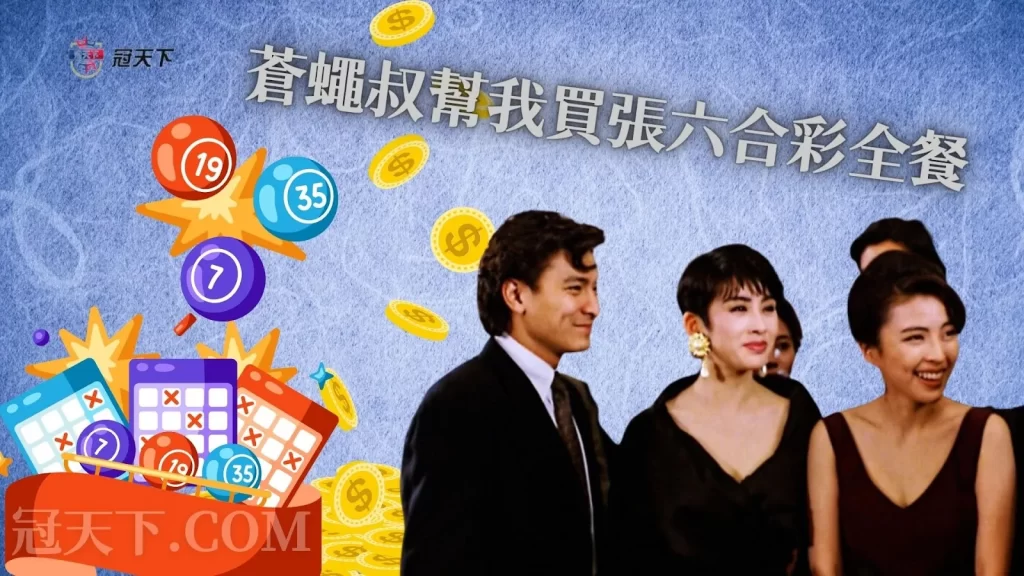 六合彩下注app