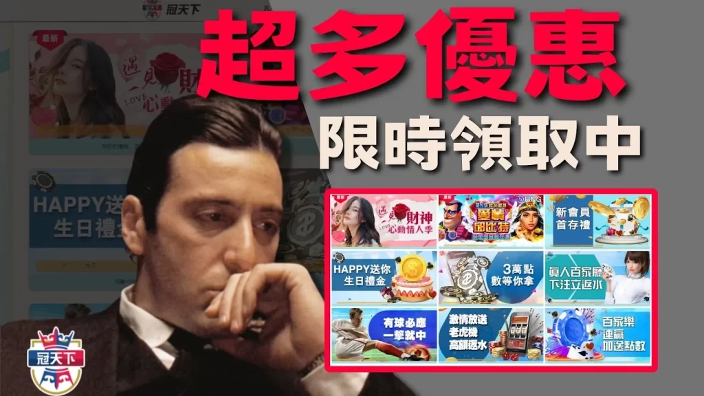 合法網路賺錢