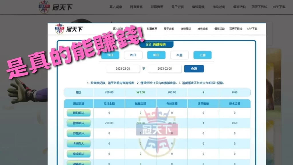 合法網路賺錢
