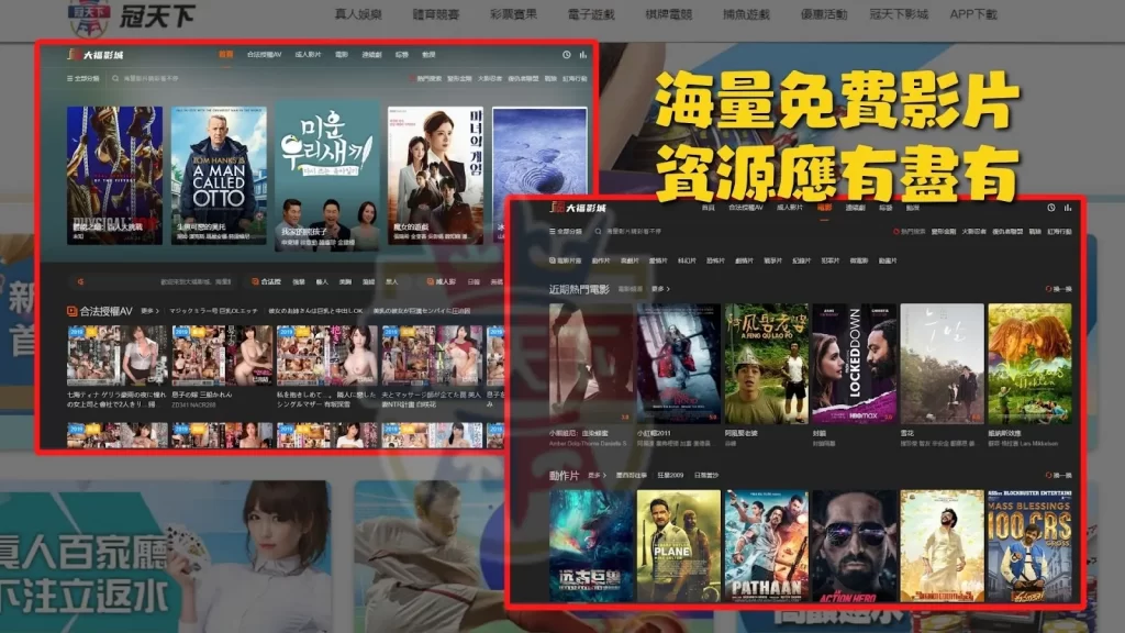 娛樂城評比