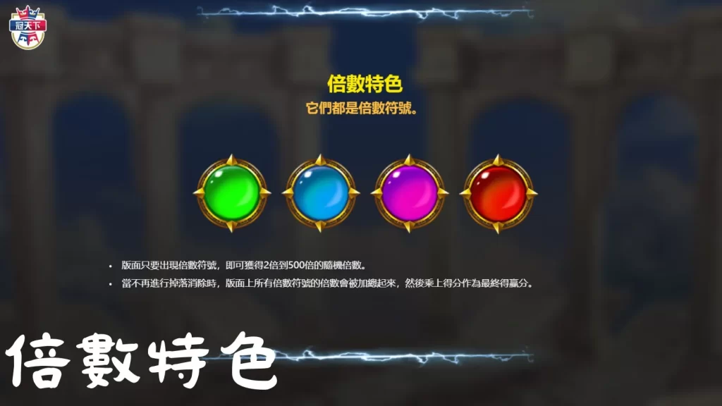 雷神之錘