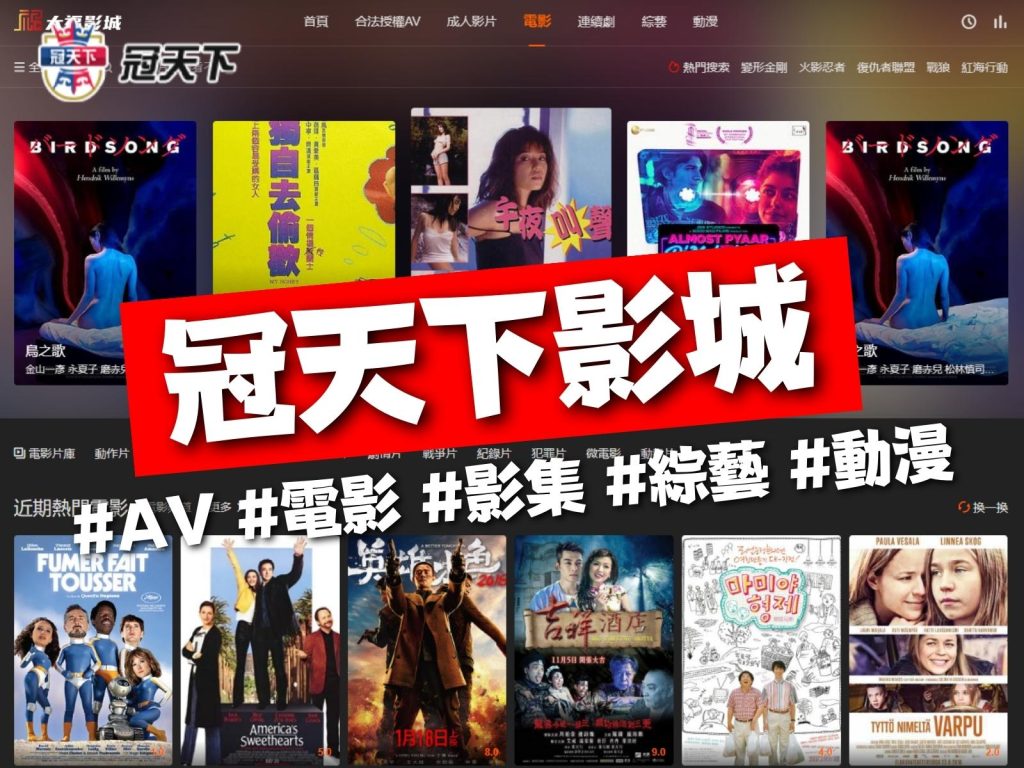 線上賭博app