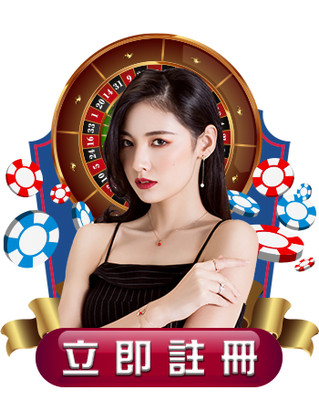 3A立即註冊