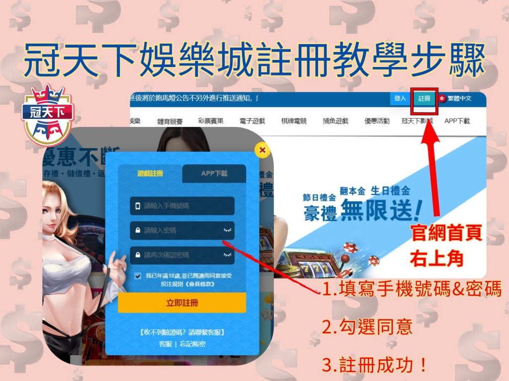 3A娛樂城