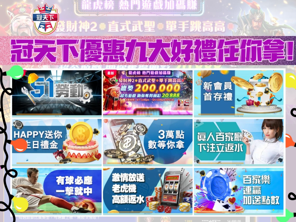 3A娛樂城