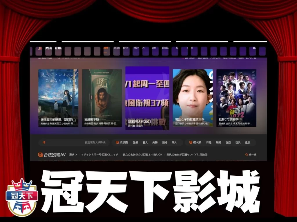 線上影城 3A娛樂城 3A優惠