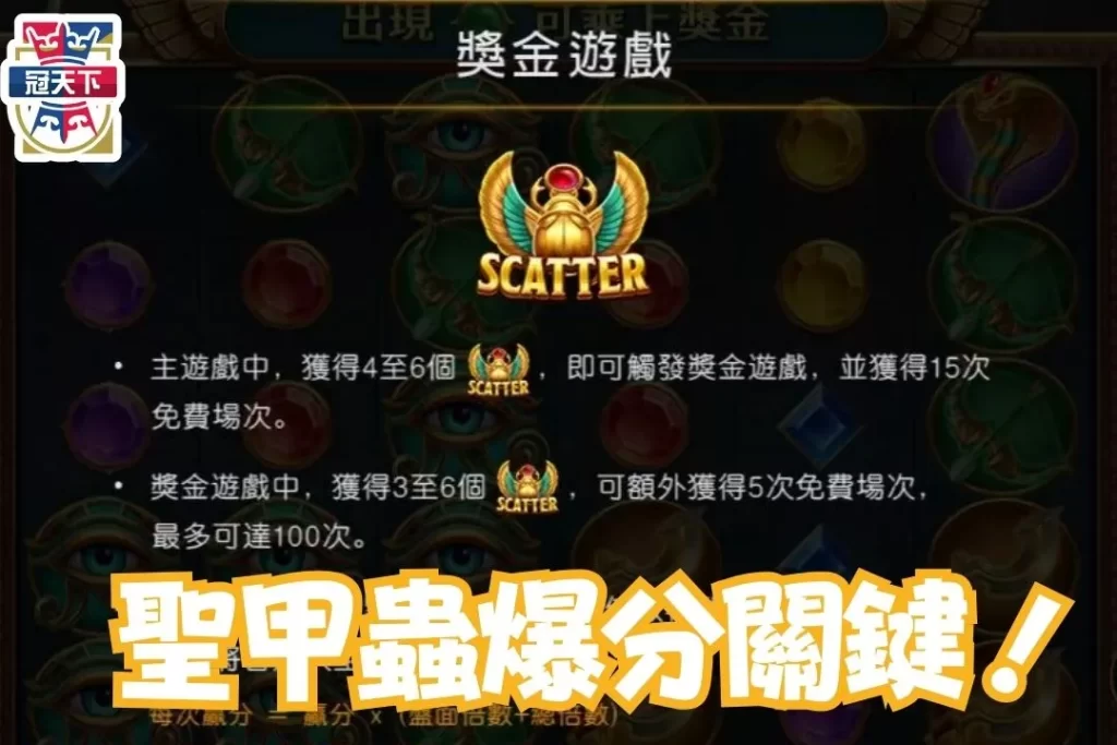 戰神賽特
