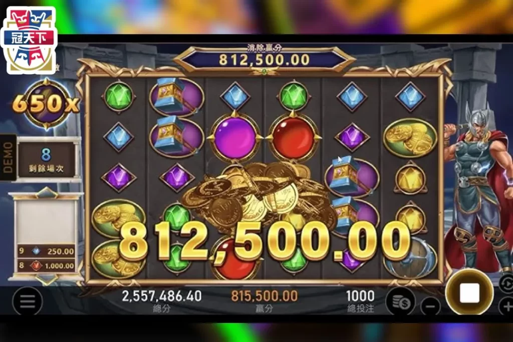 老虎機遊戲