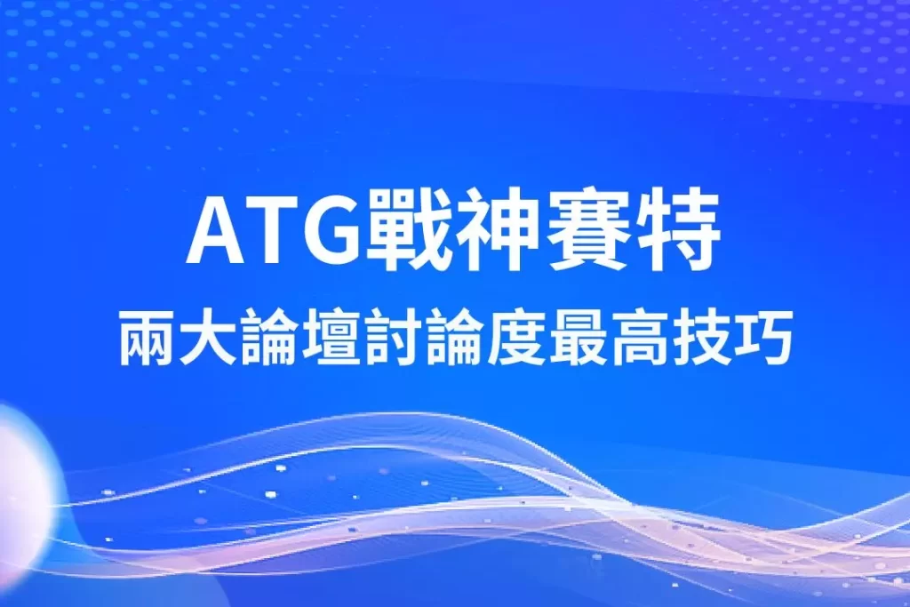ATG Storm of Seth