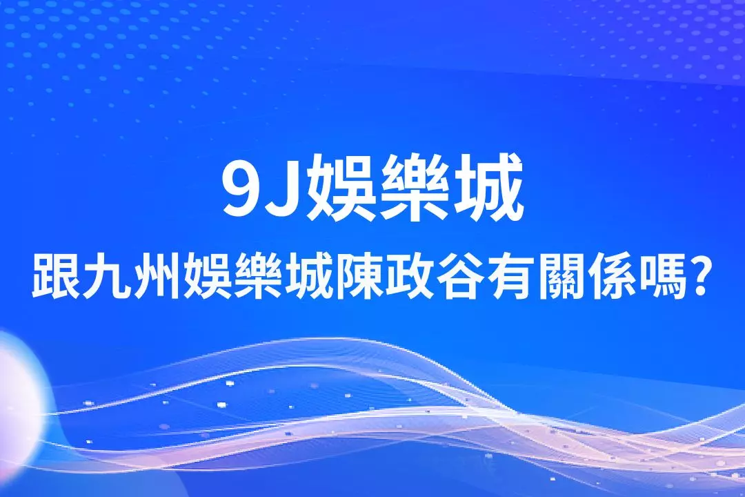 9J CASINO